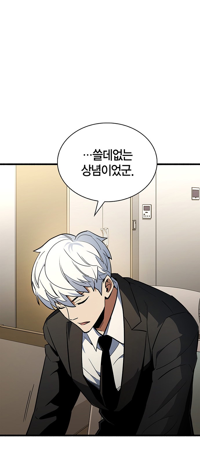120 페이지