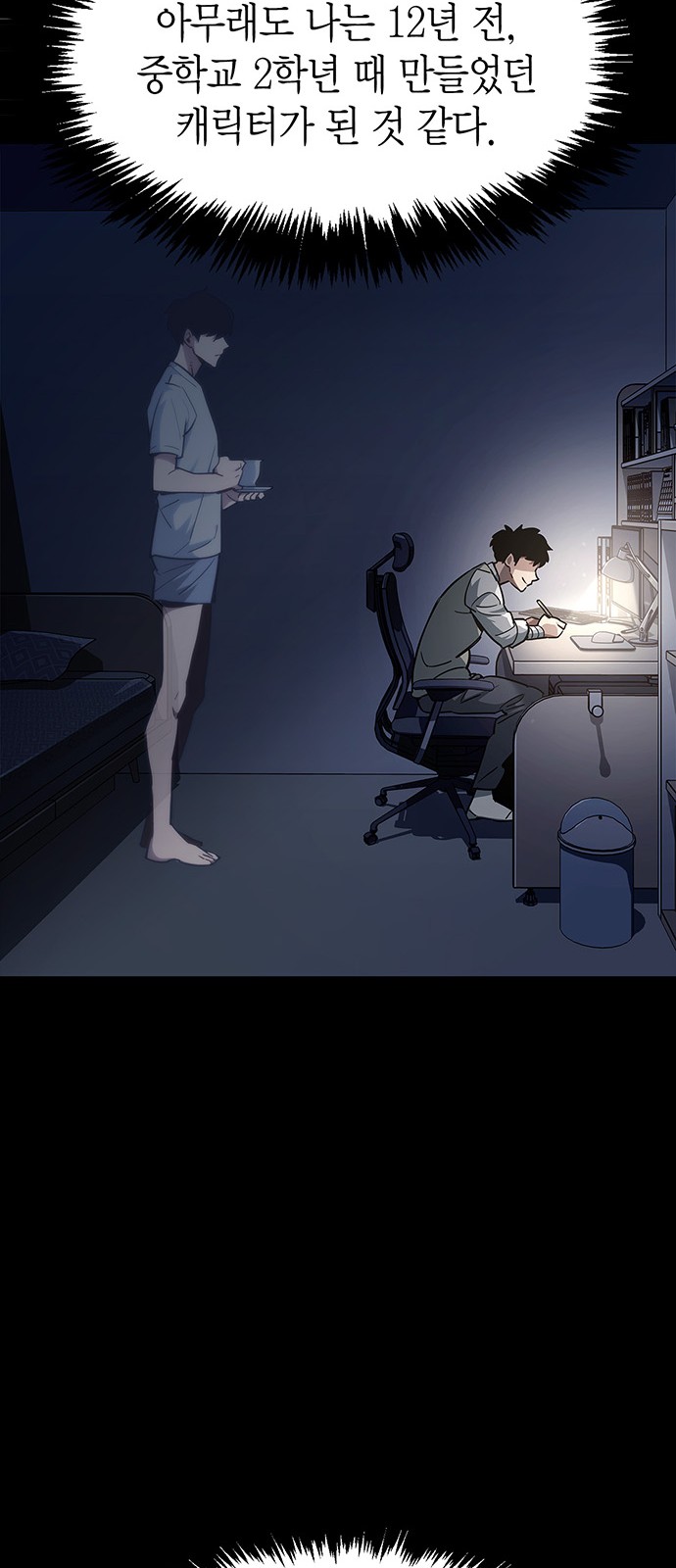 13 페이지
