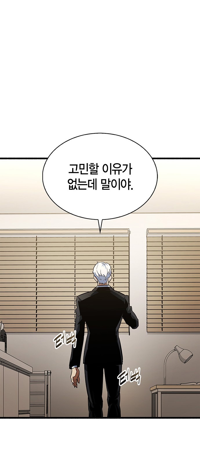 121 페이지