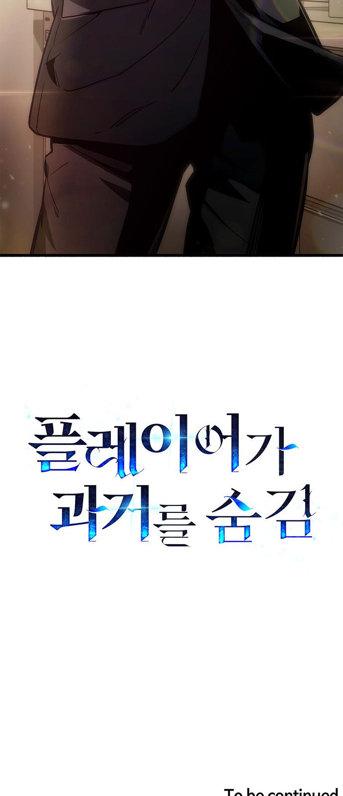 126 페이지