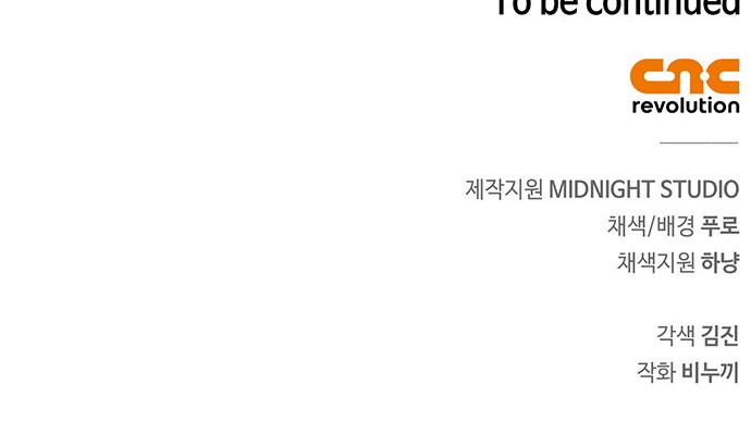 127 페이지