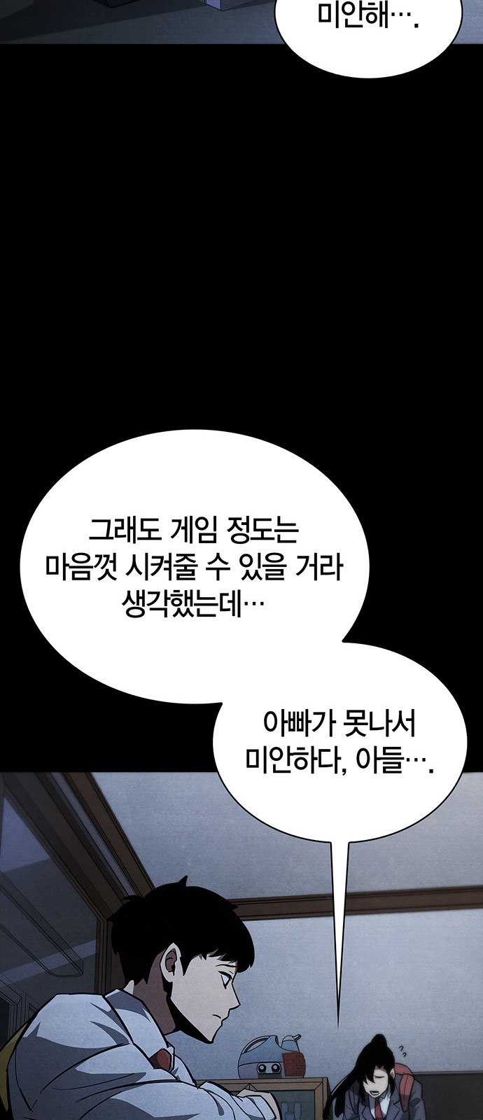 44 페이지