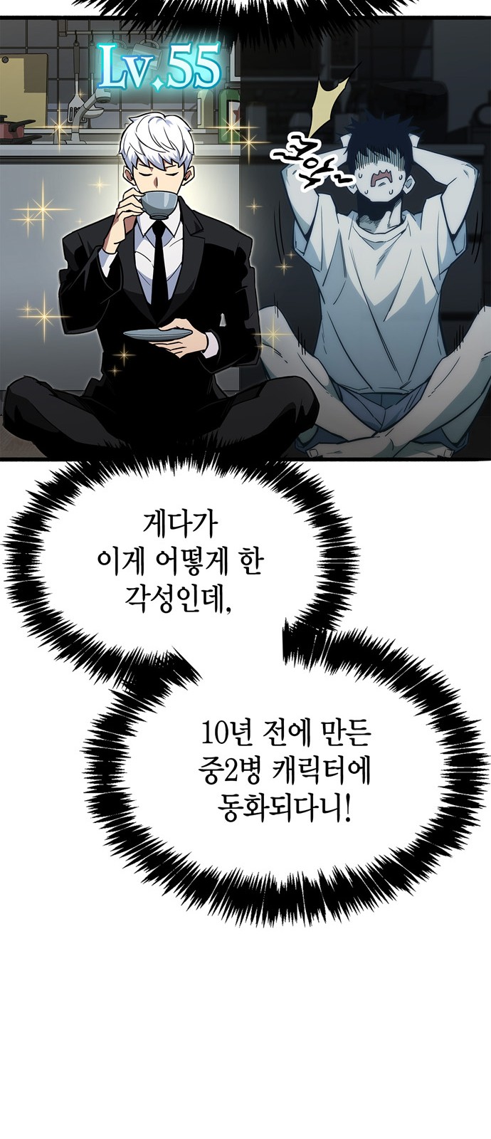 50 페이지