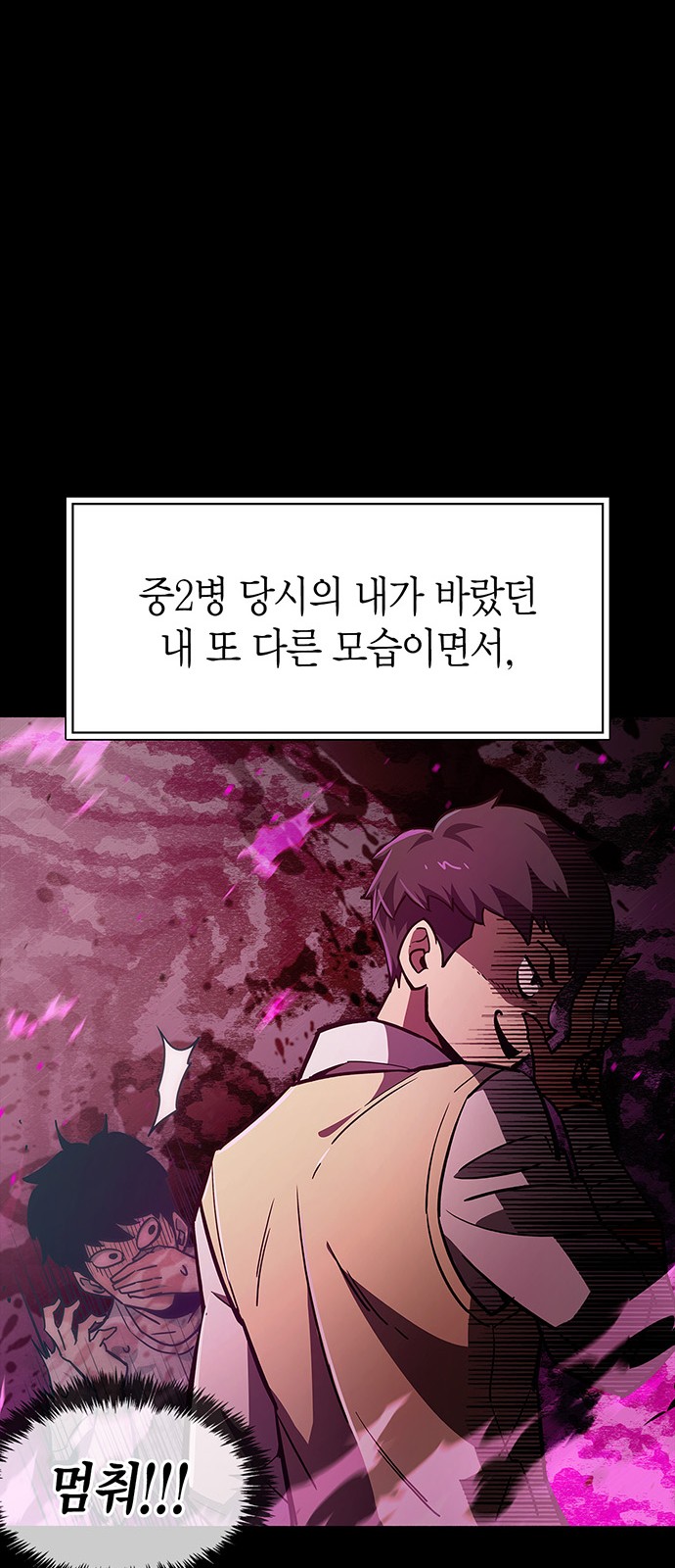 61 페이지