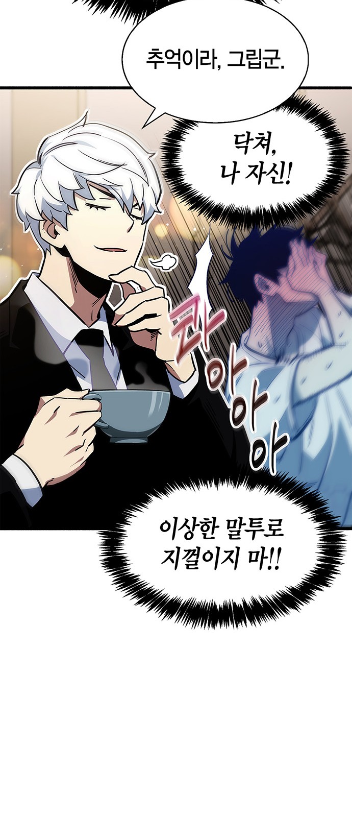 64 페이지