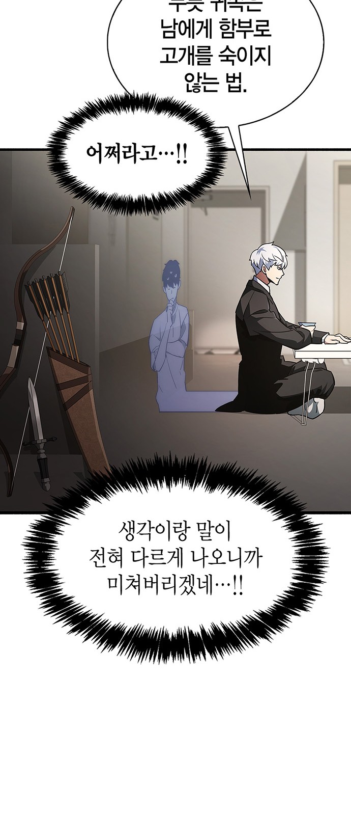 70 페이지