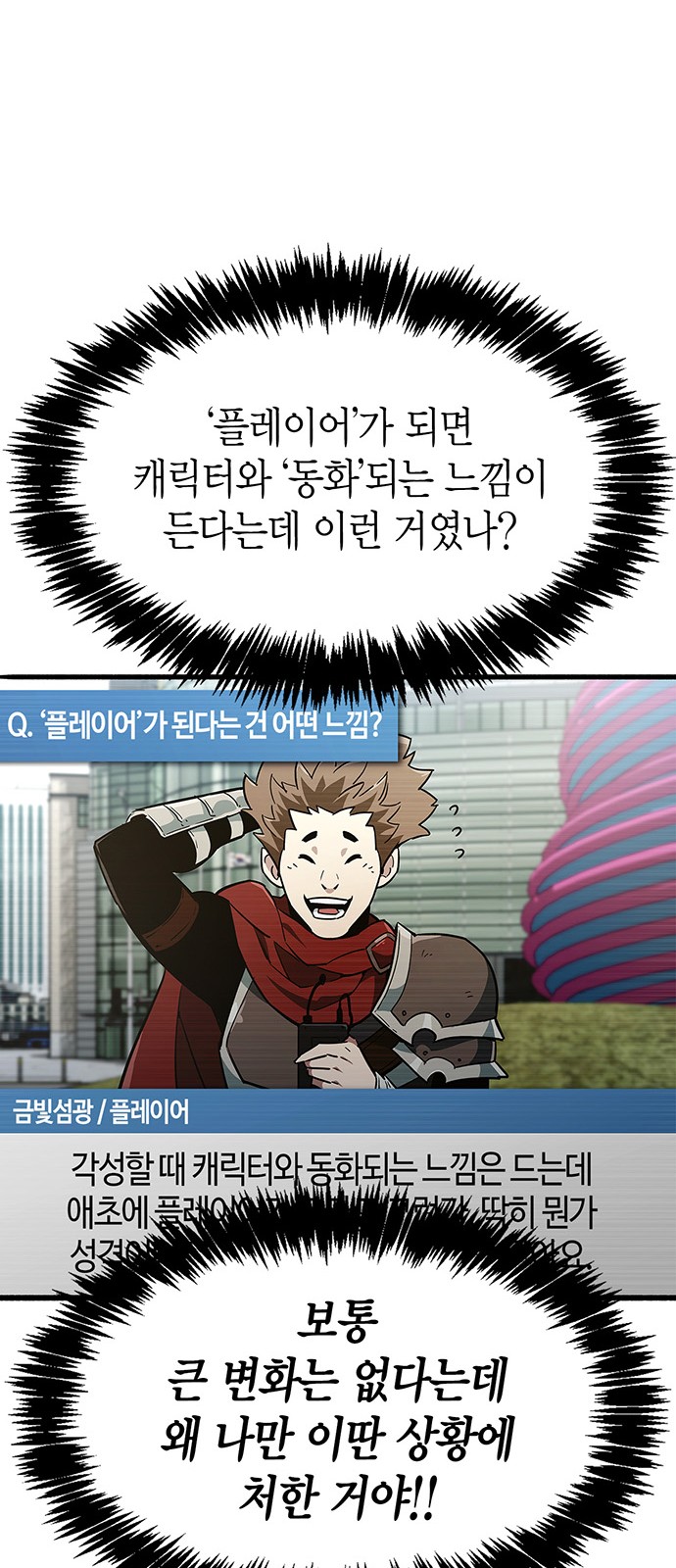 71 페이지