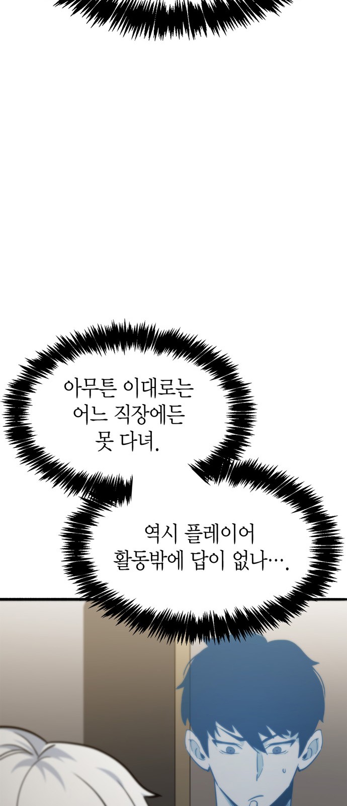72 페이지
