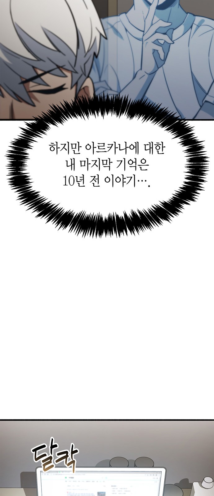 73 페이지
