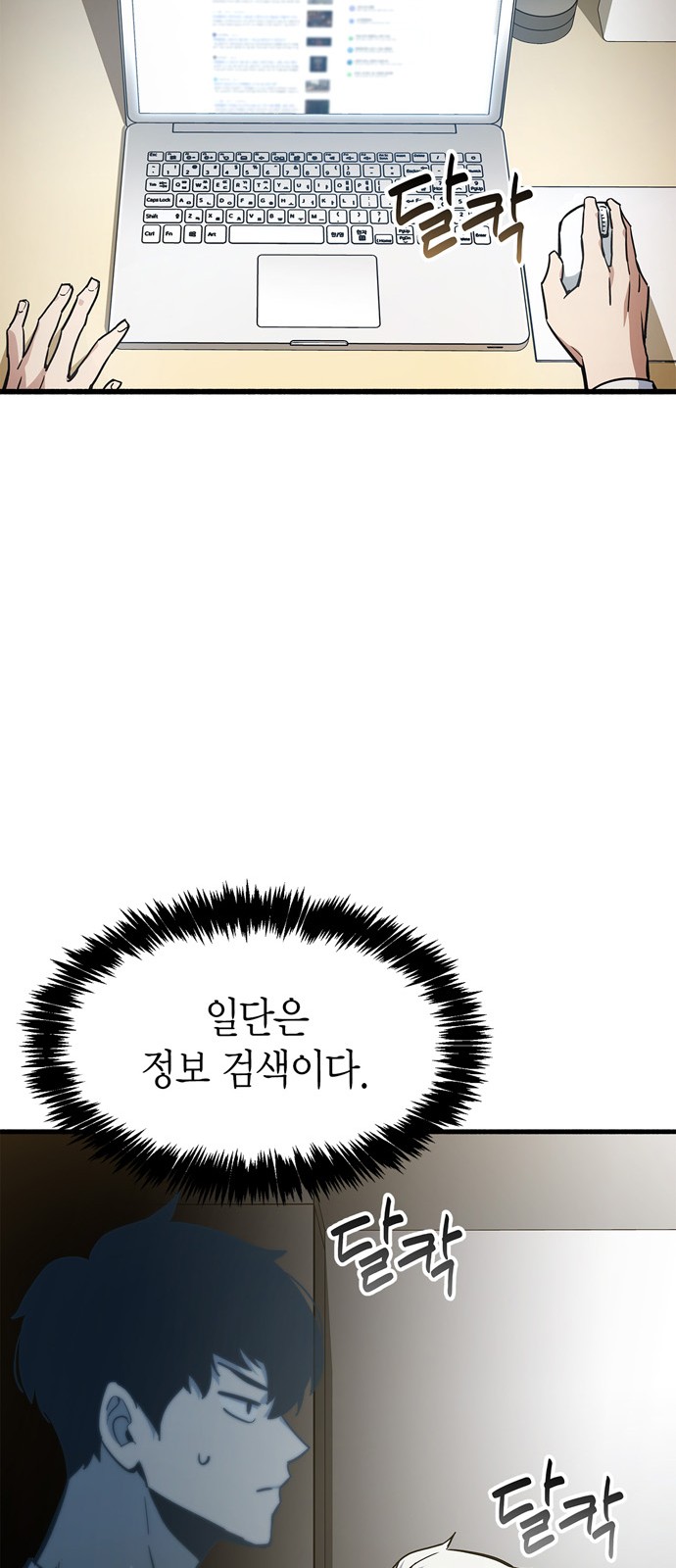 74 페이지