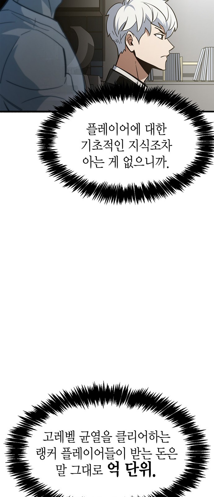 75 페이지