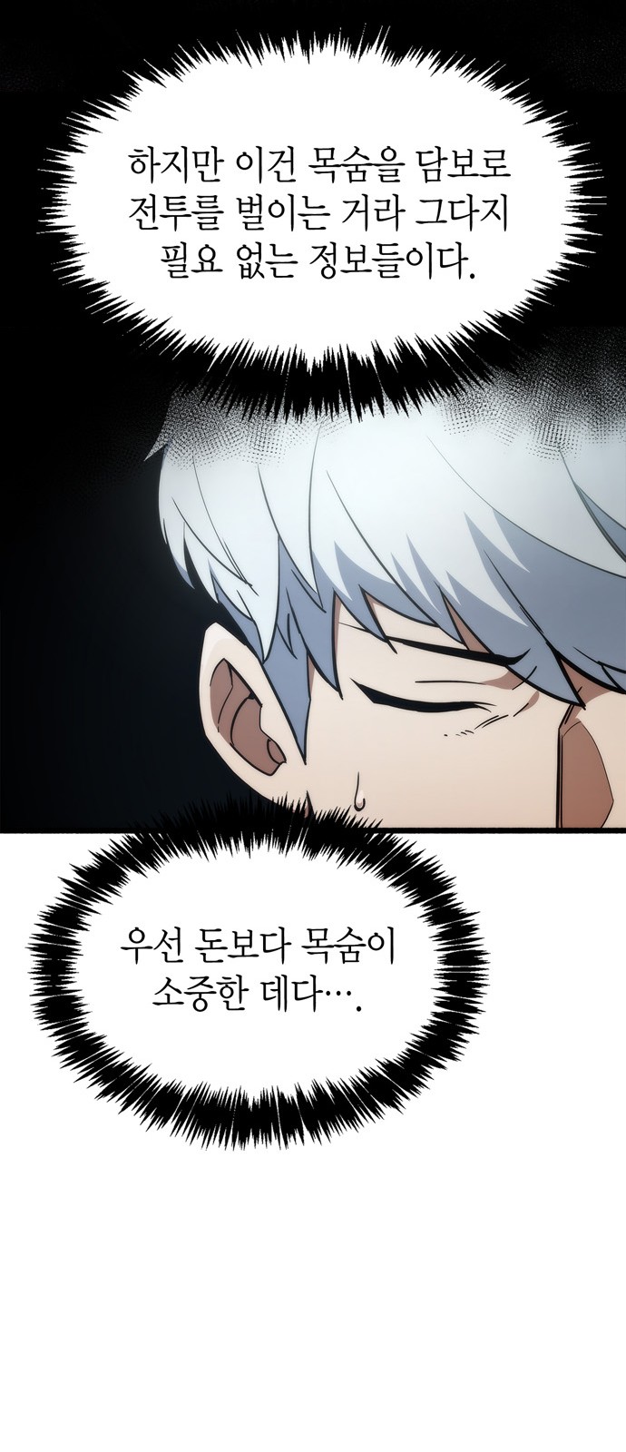 77 페이지