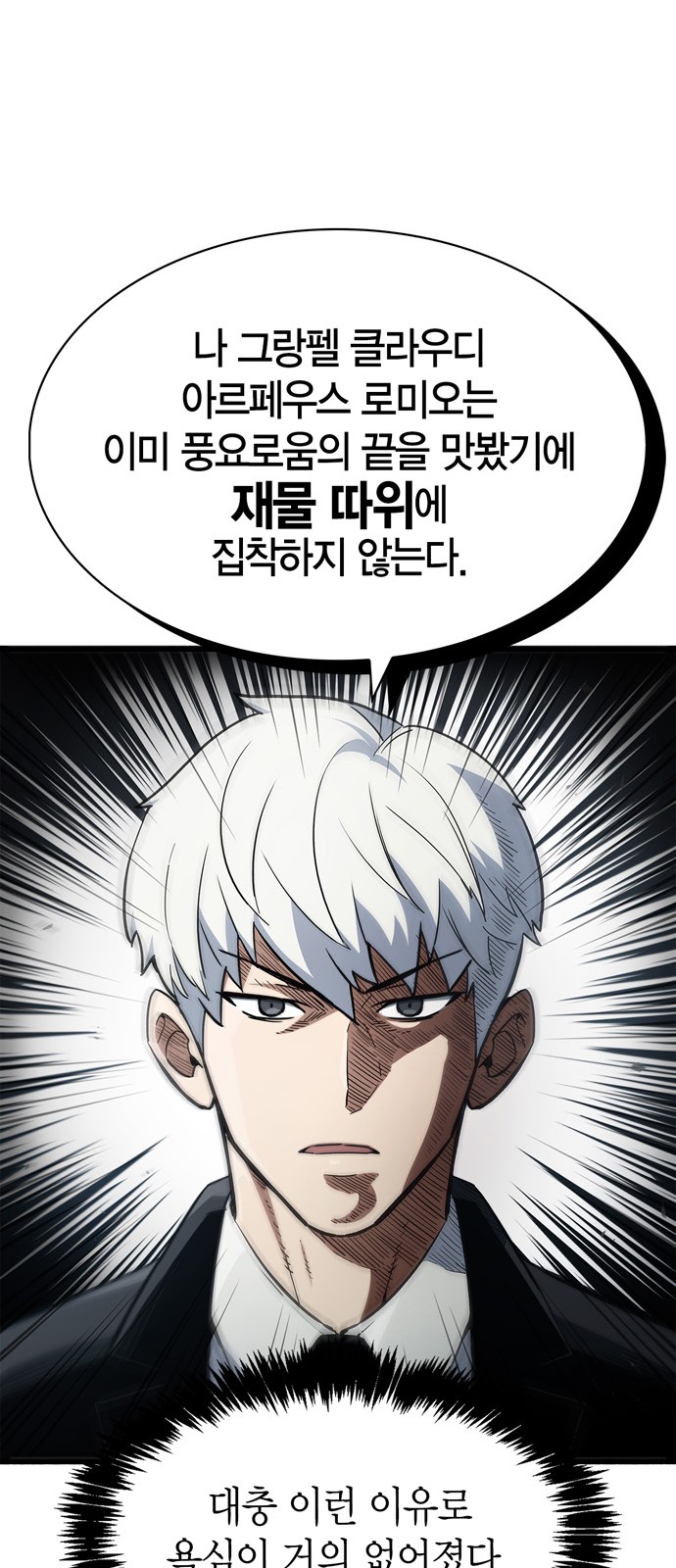 78 페이지