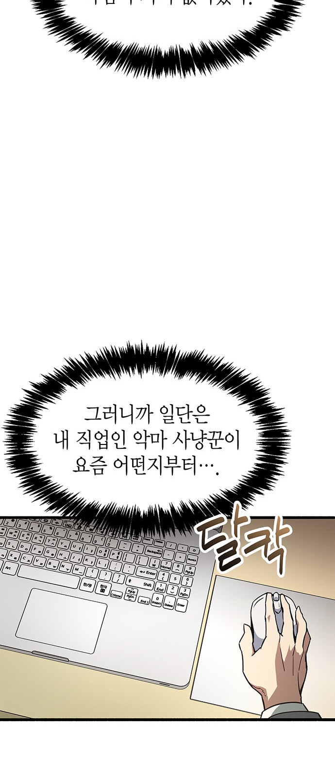 79 페이지