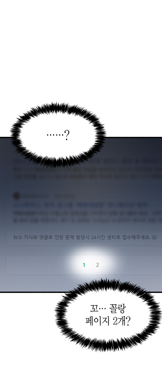 80 페이지