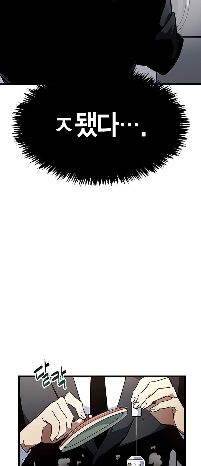 9 페이지