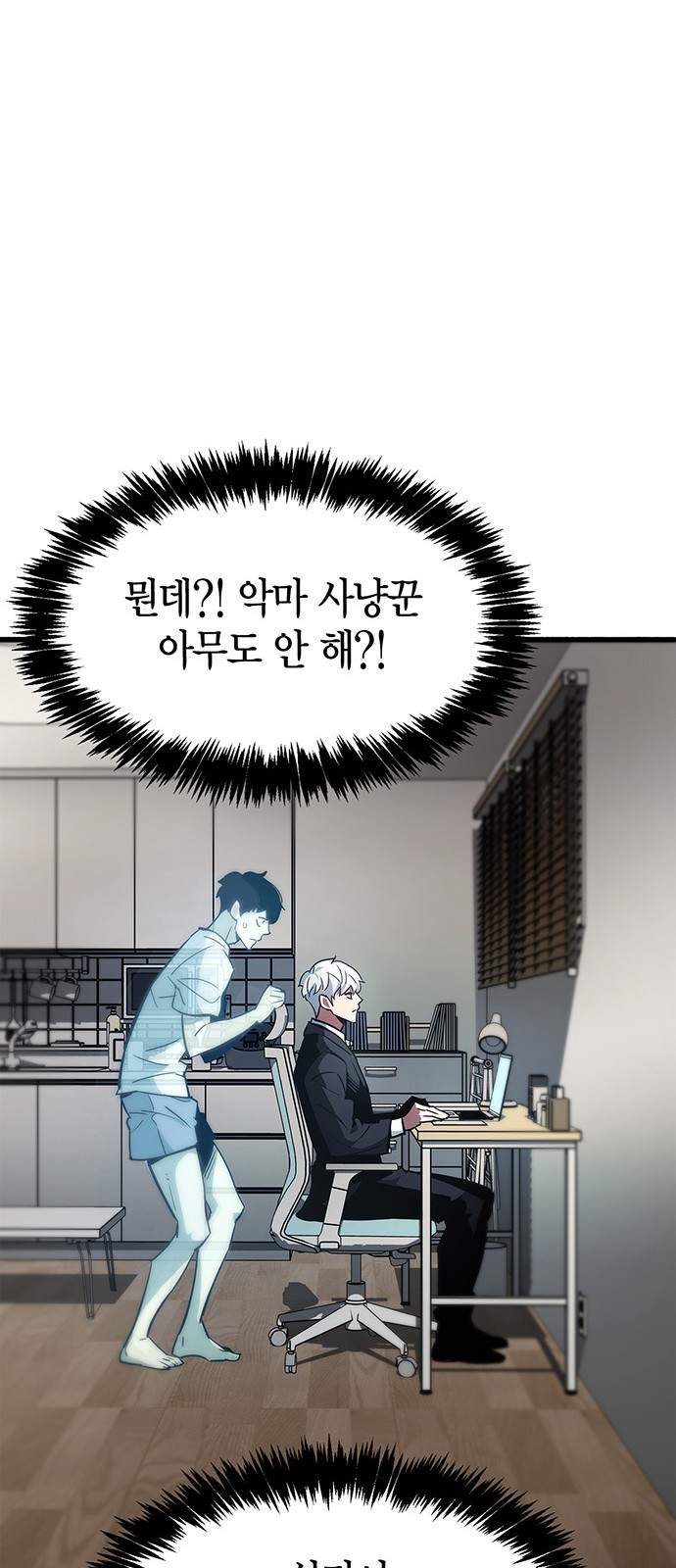 81 페이지