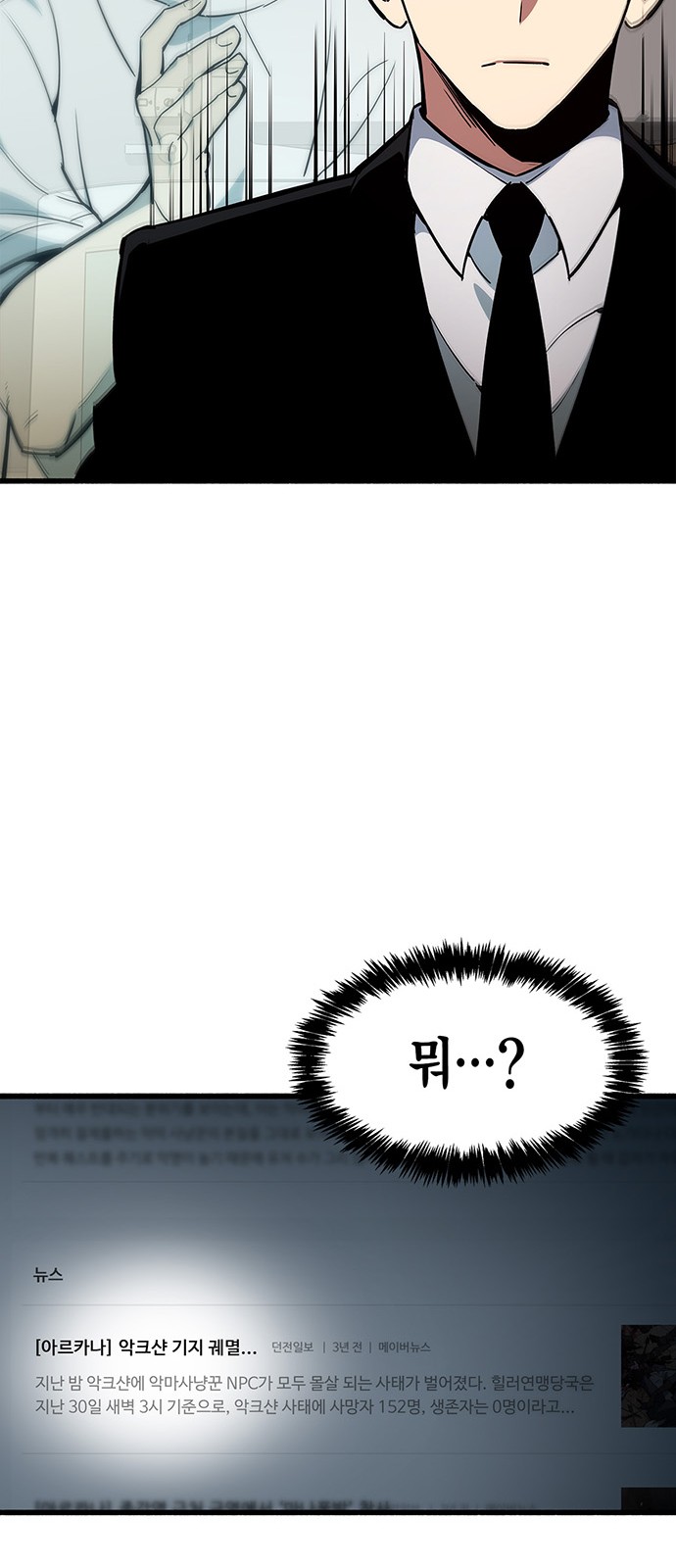 83 페이지