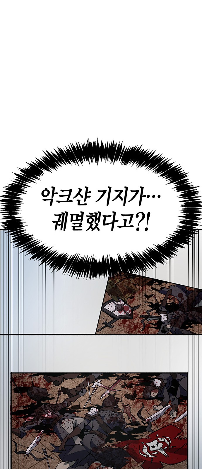 84 페이지