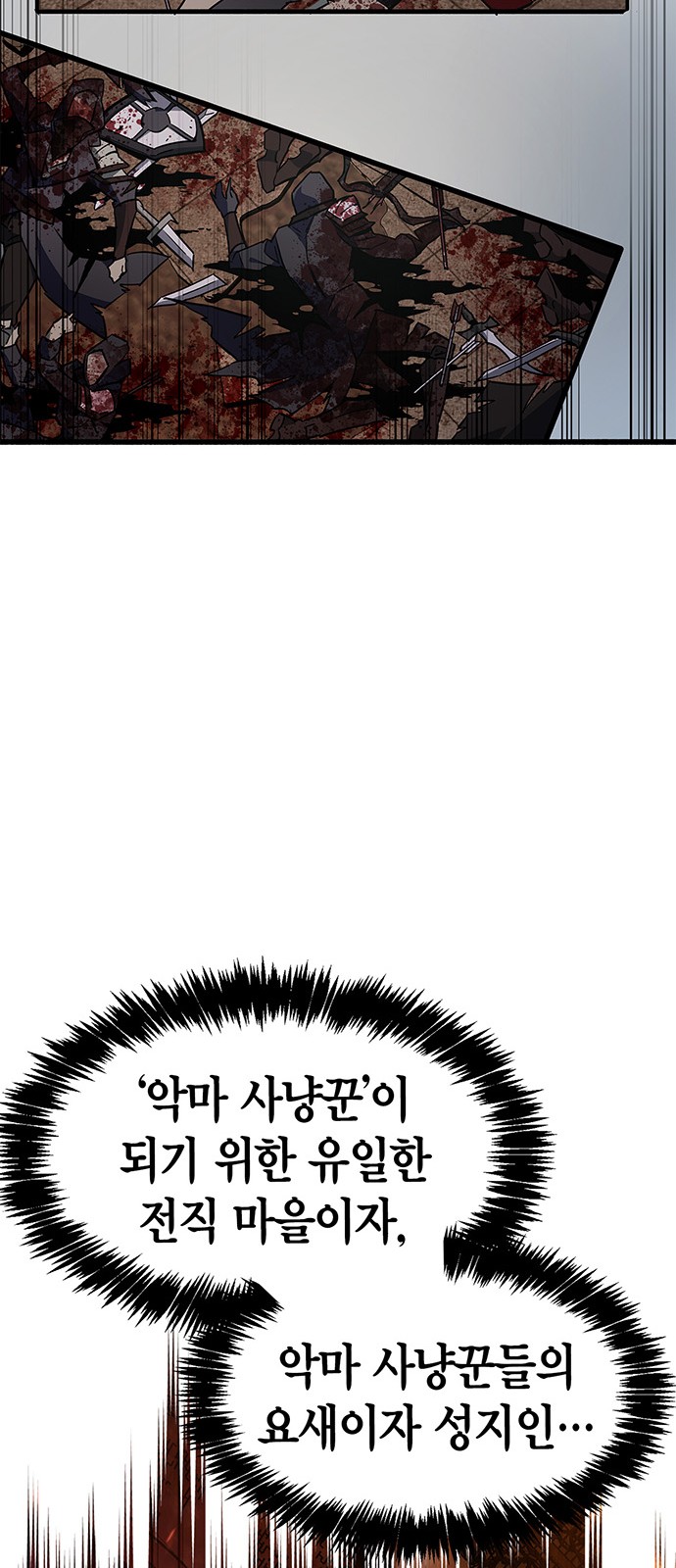 85 페이지