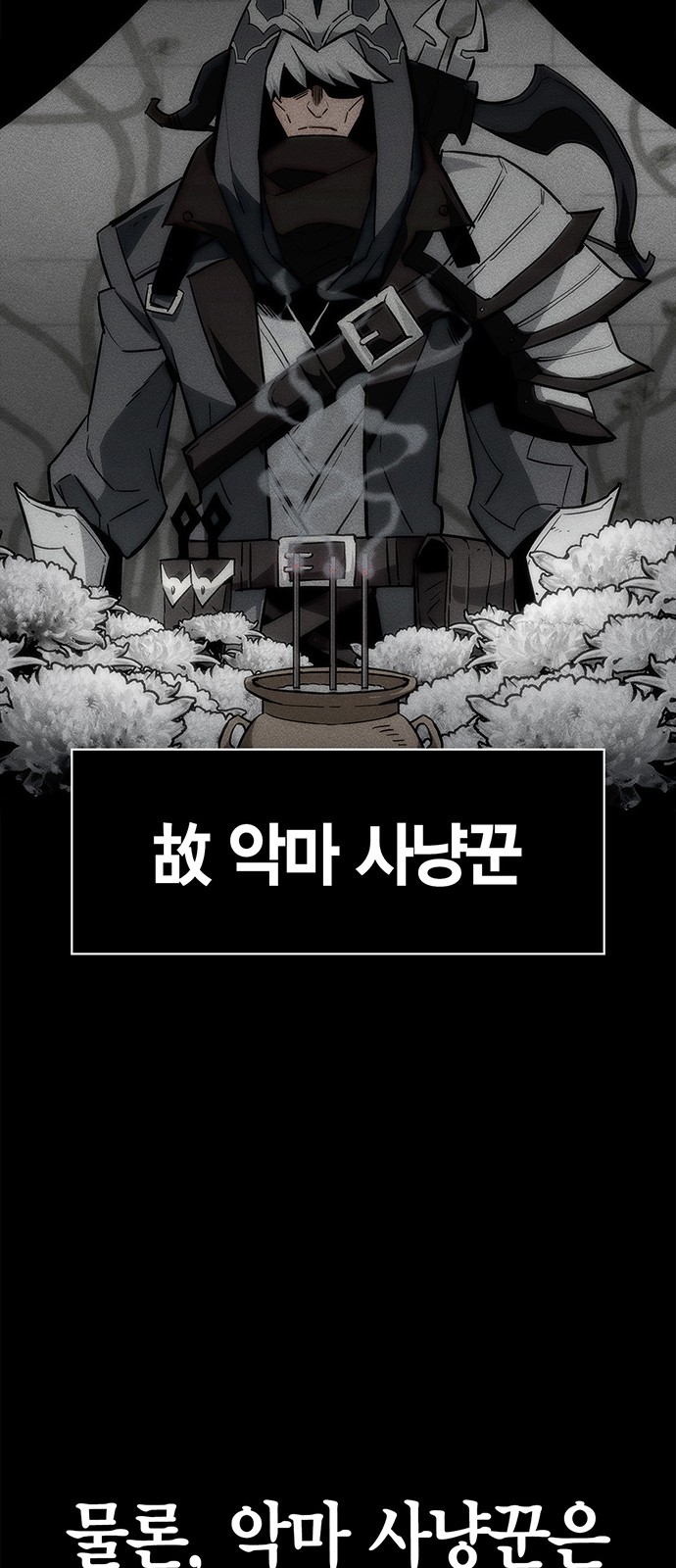 89 페이지