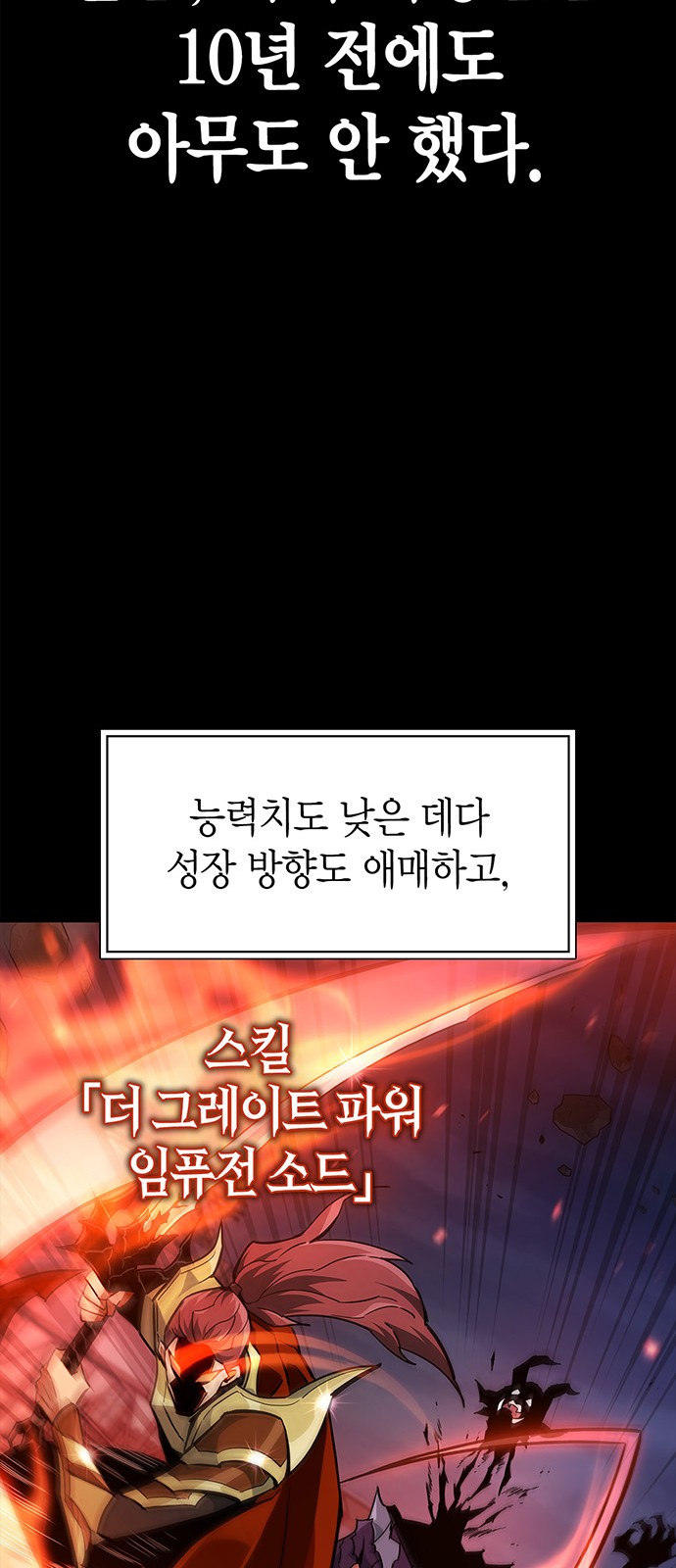 90 페이지