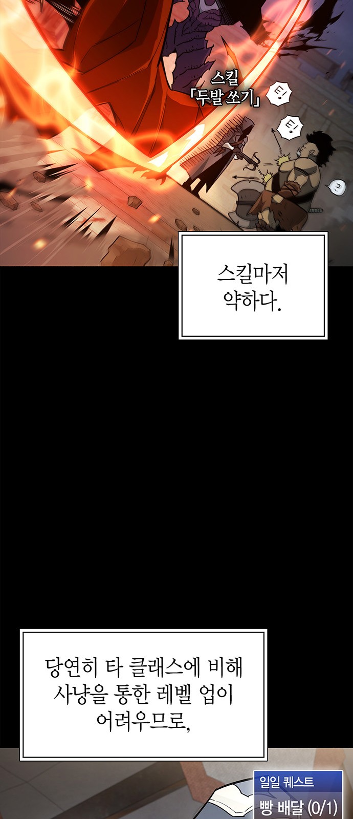 91 페이지
