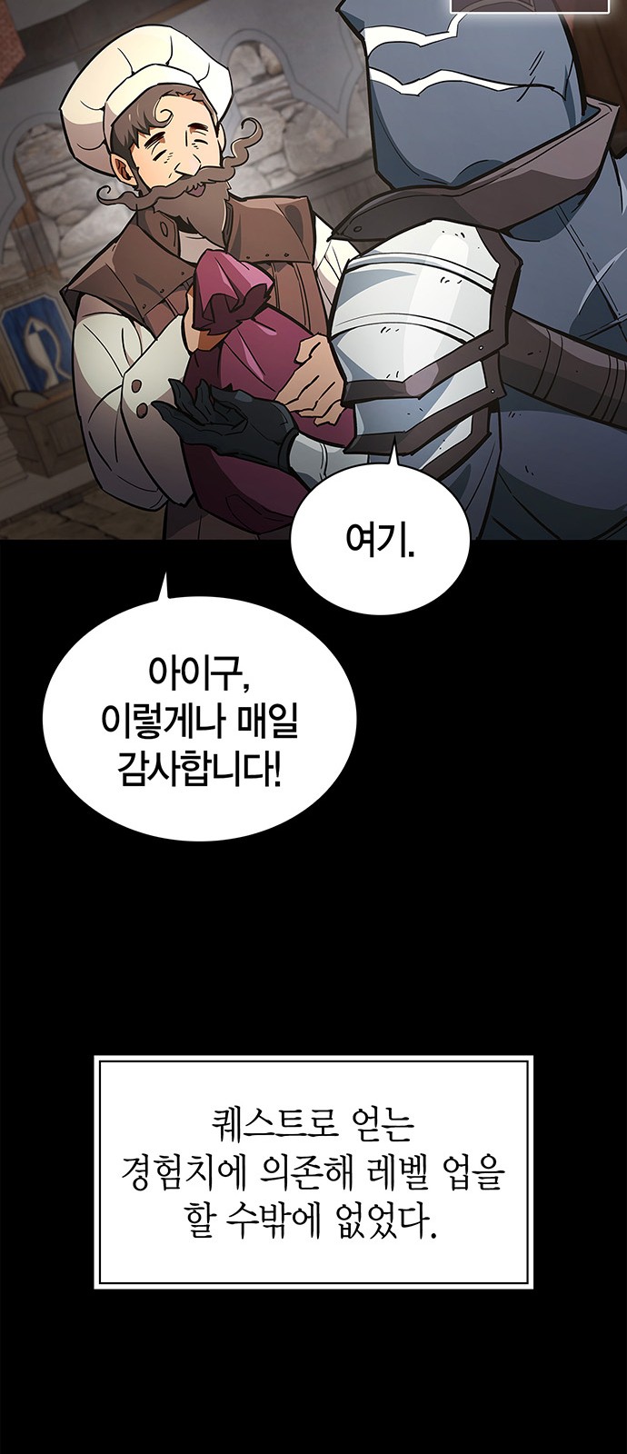 92 페이지