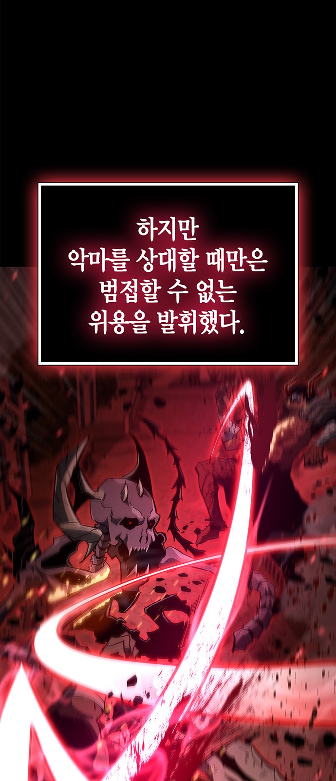 93 페이지