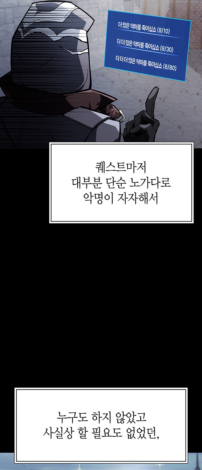 96 페이지