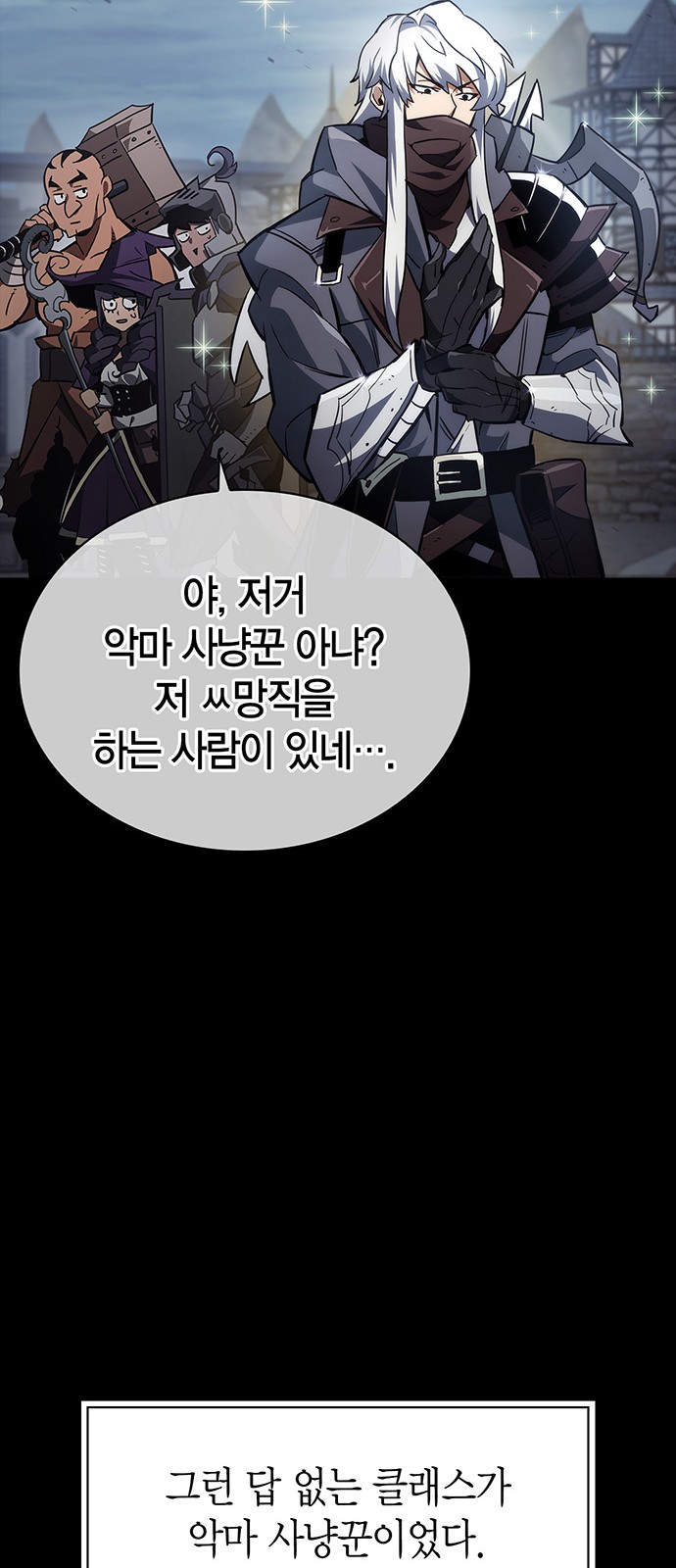 97 페이지