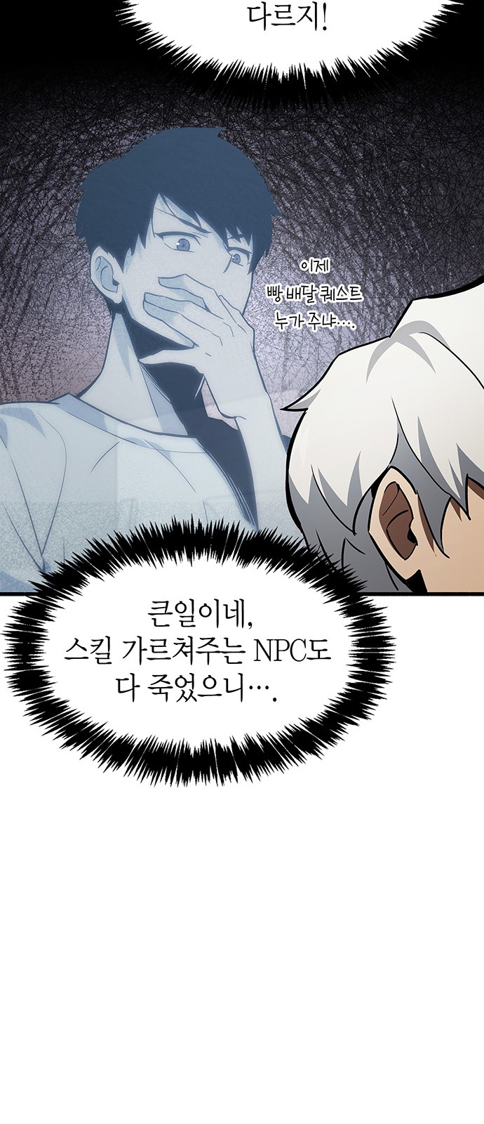 99 페이지