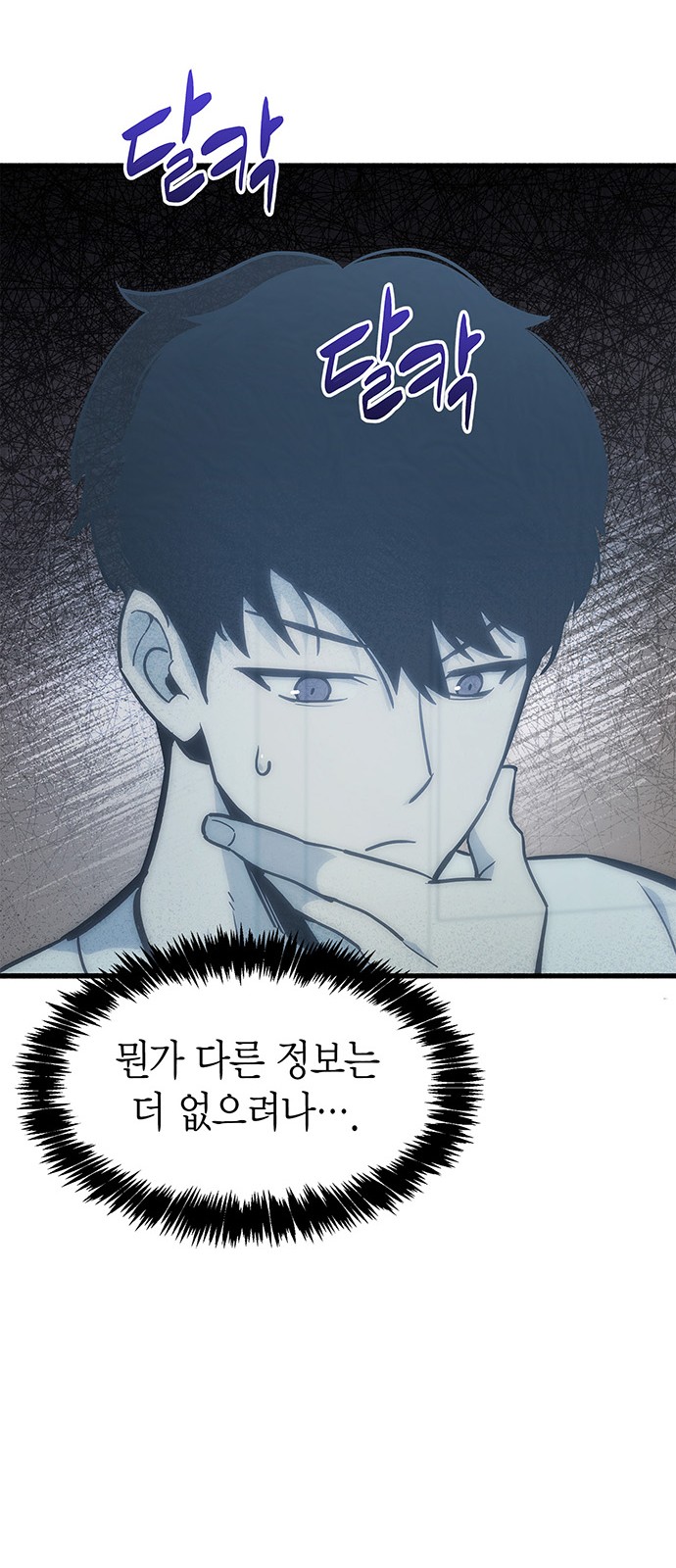100 페이지
