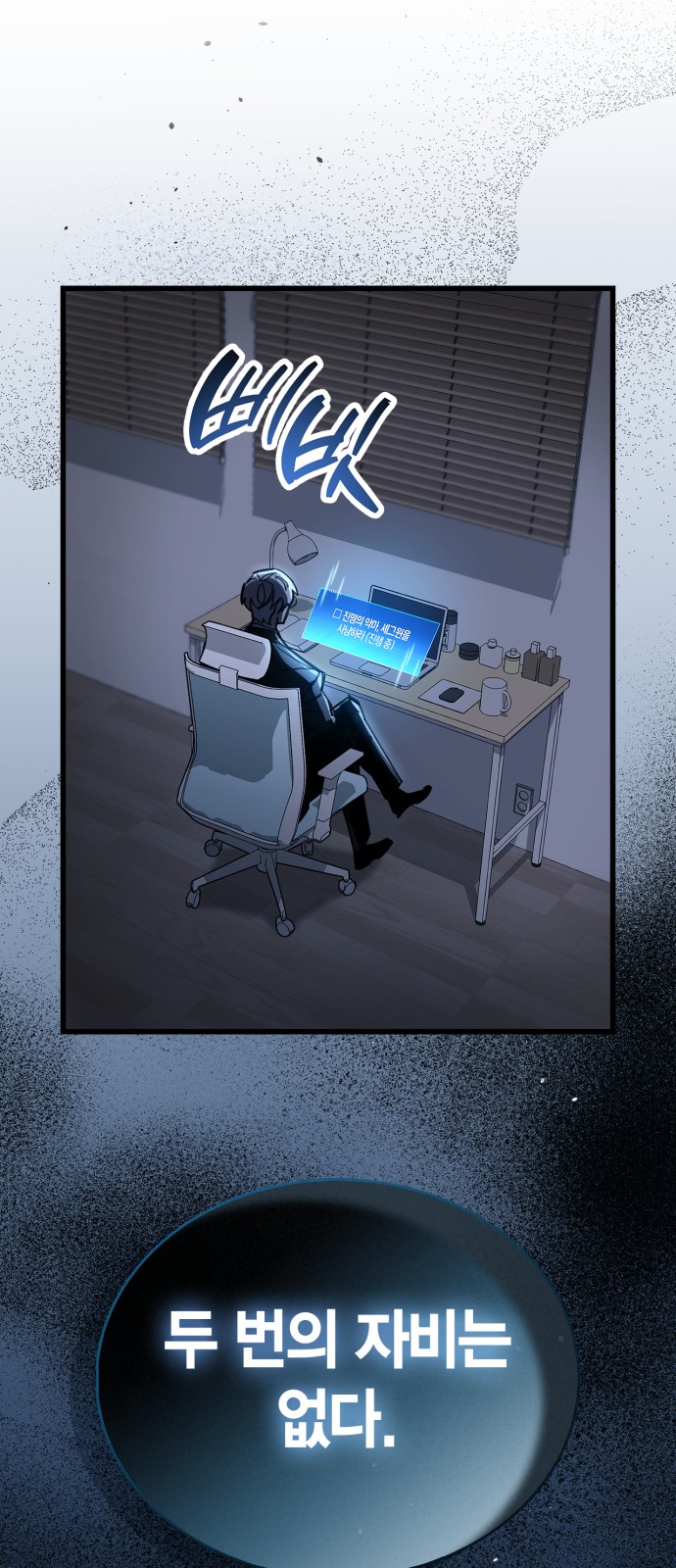 101 페이지