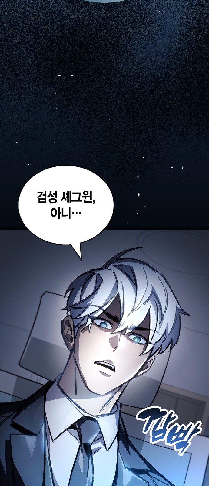 102 페이지