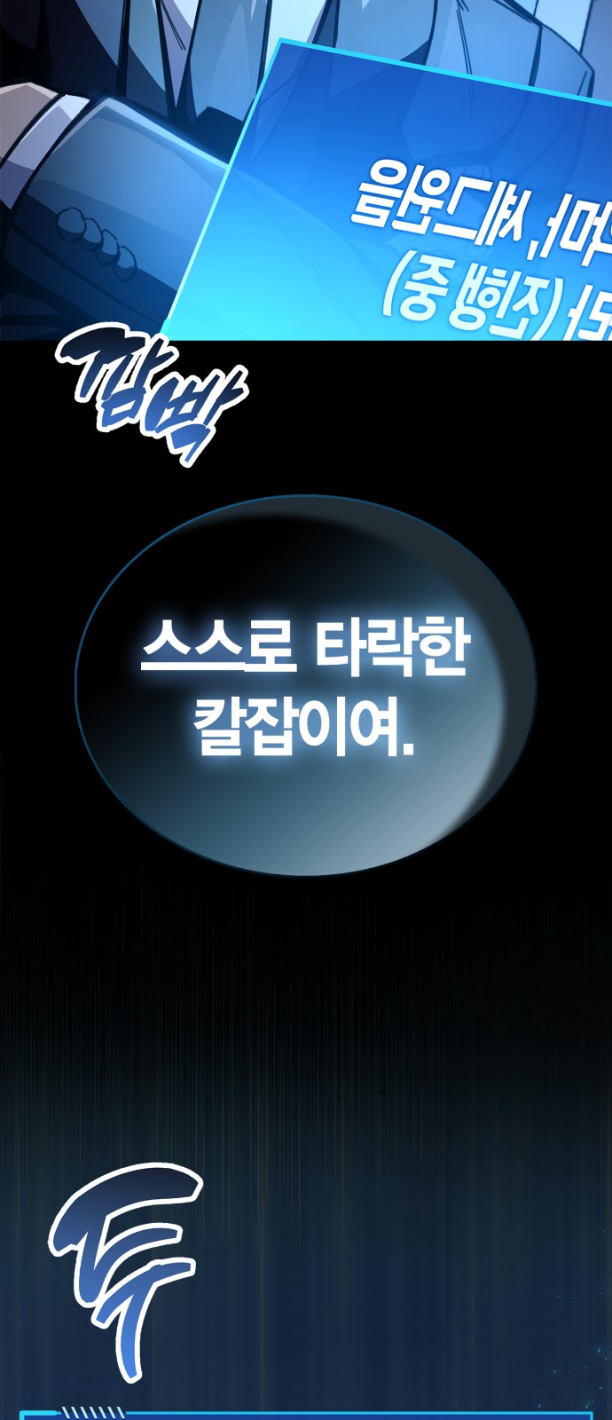 103 페이지