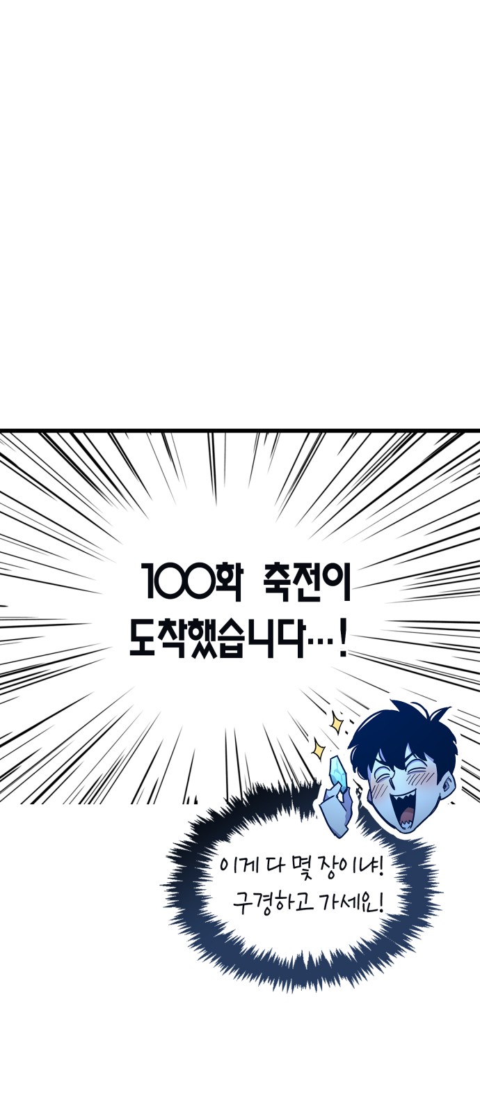 105 페이지