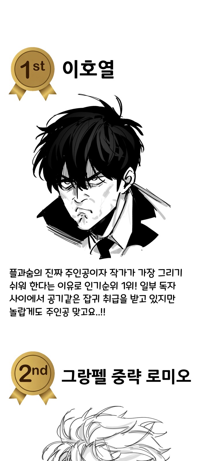 107 페이지