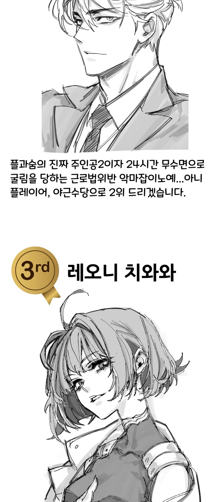 108 페이지
