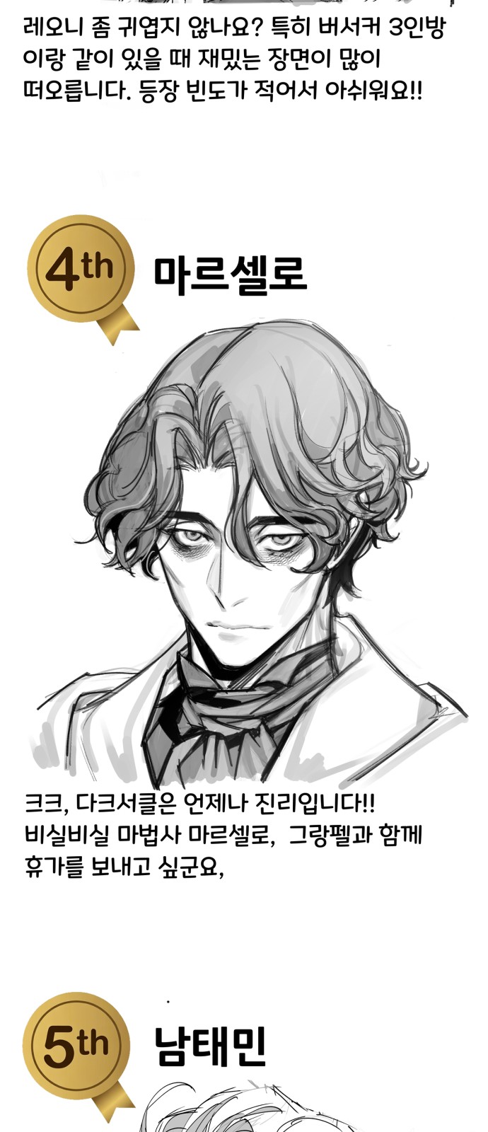 109 페이지