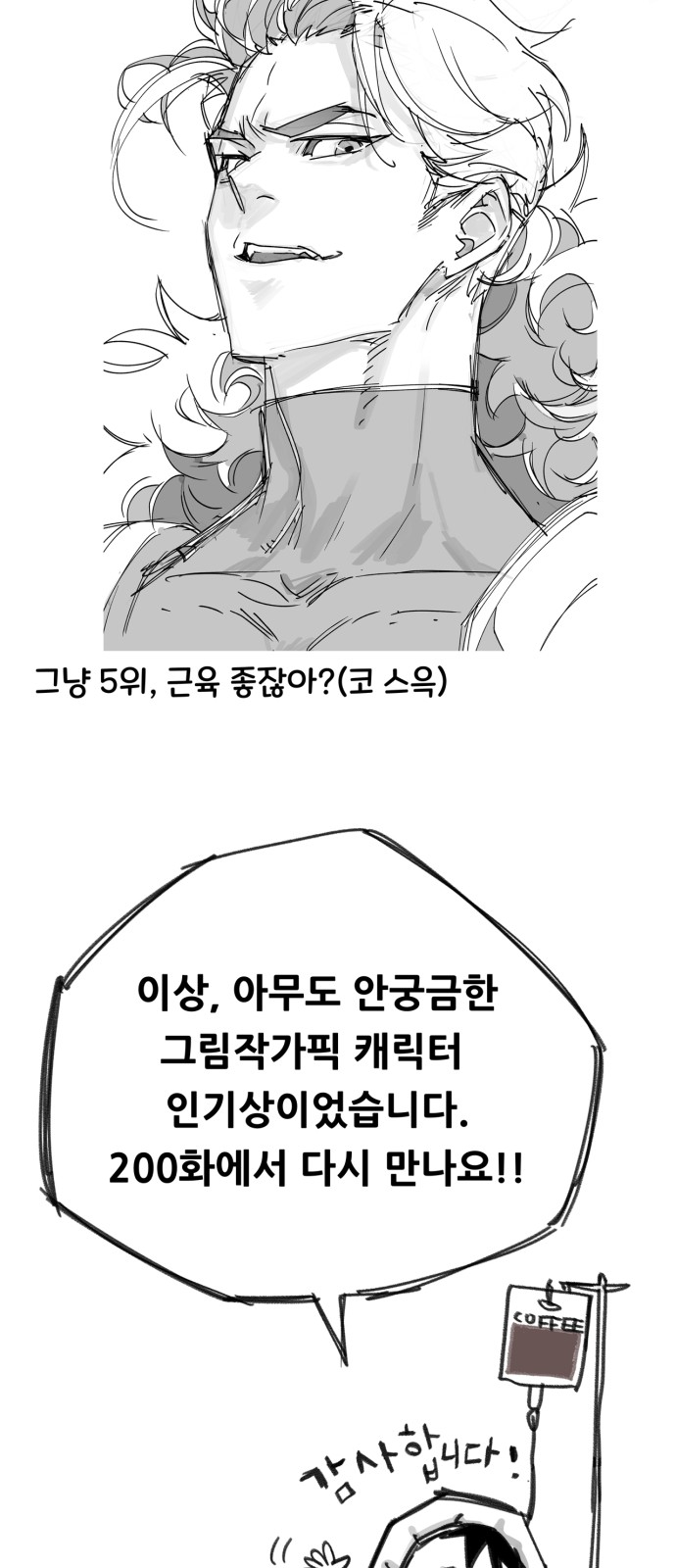 110 페이지