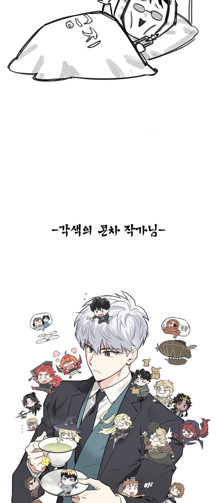 111 페이지