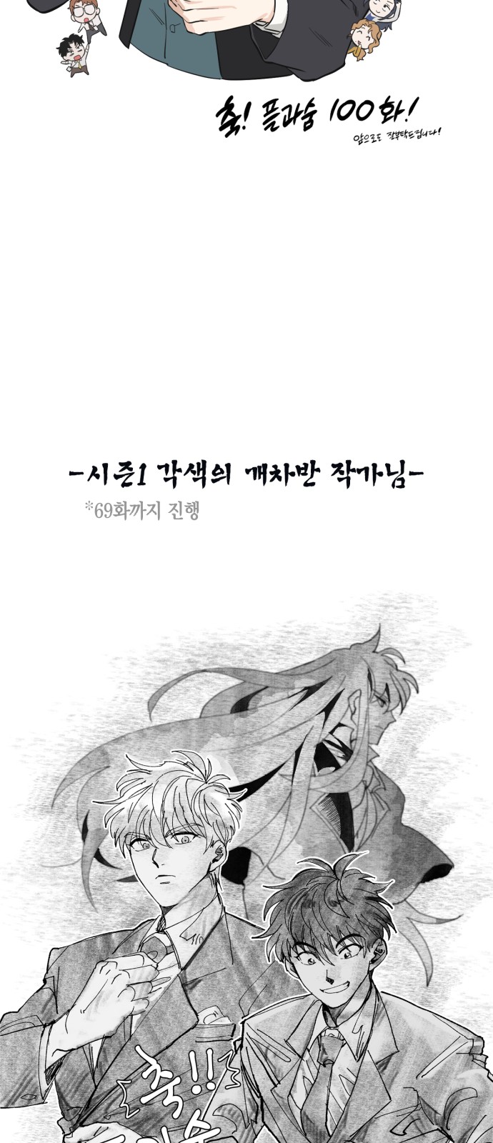 112 페이지