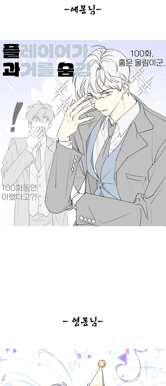 115 페이지