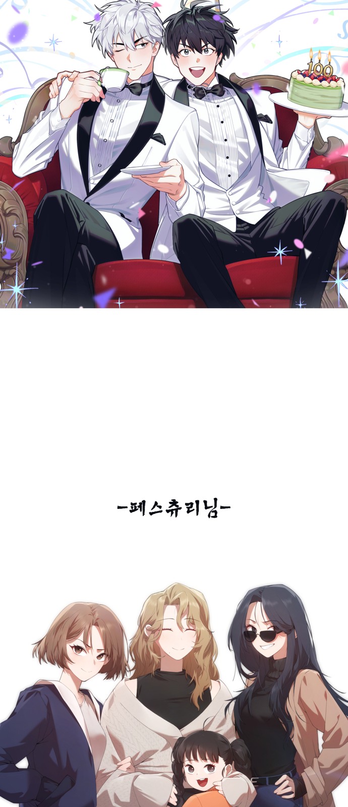 116 페이지