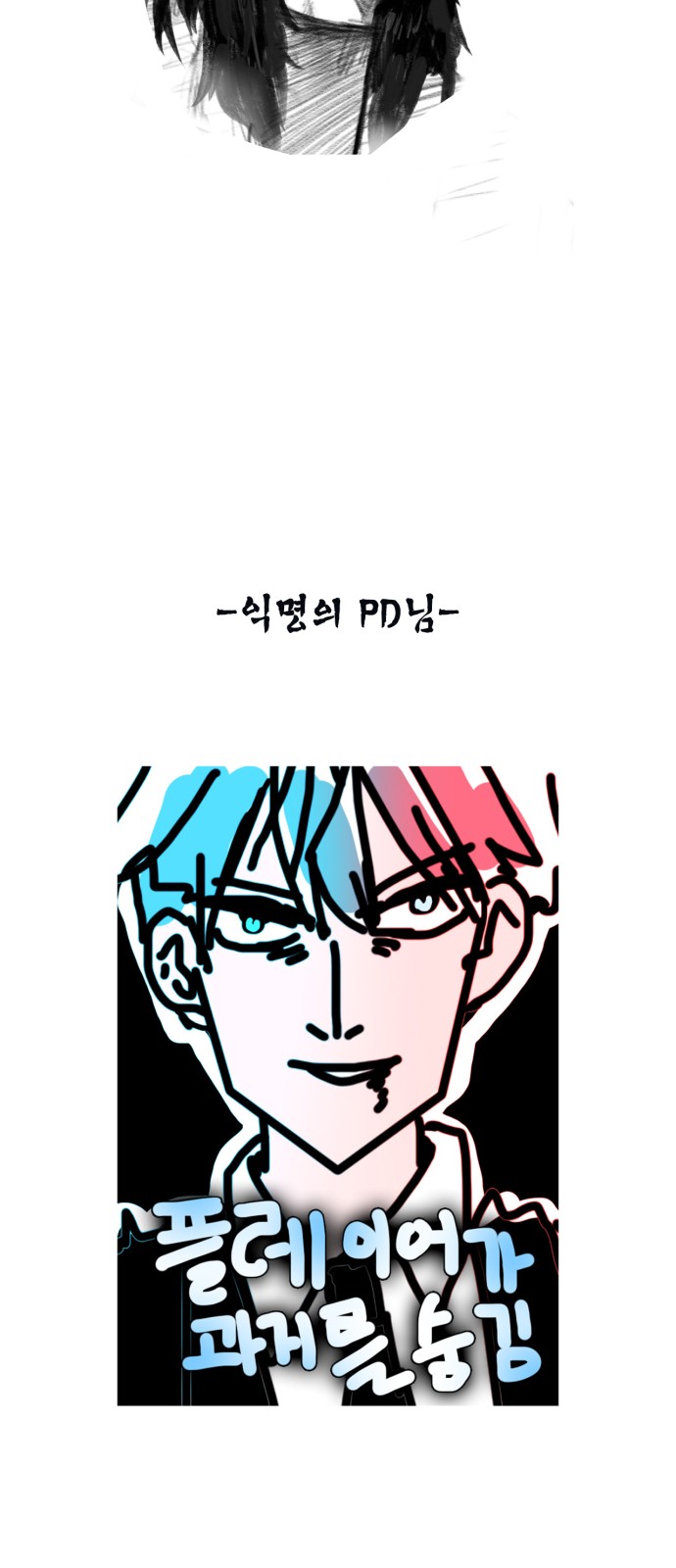 118 페이지