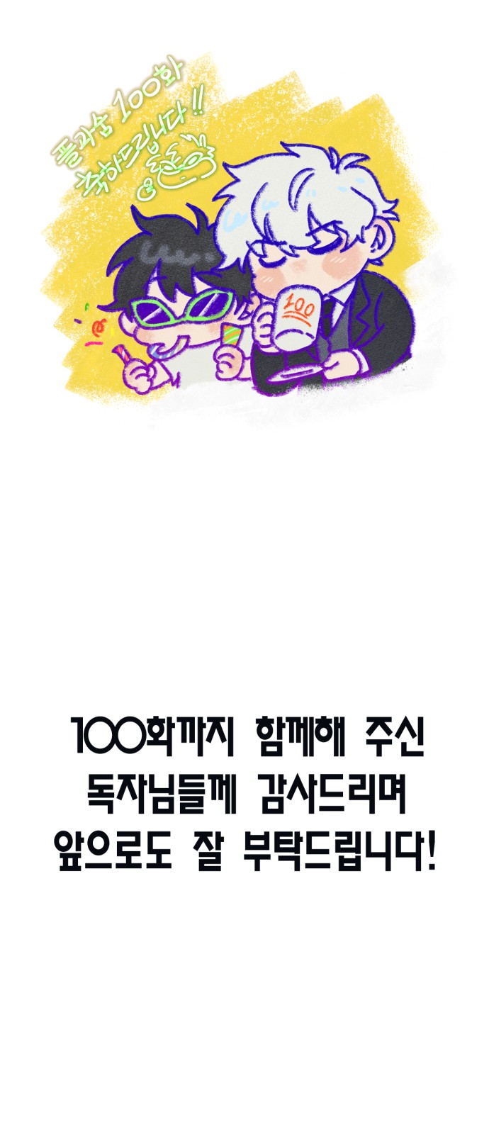 120 페이지