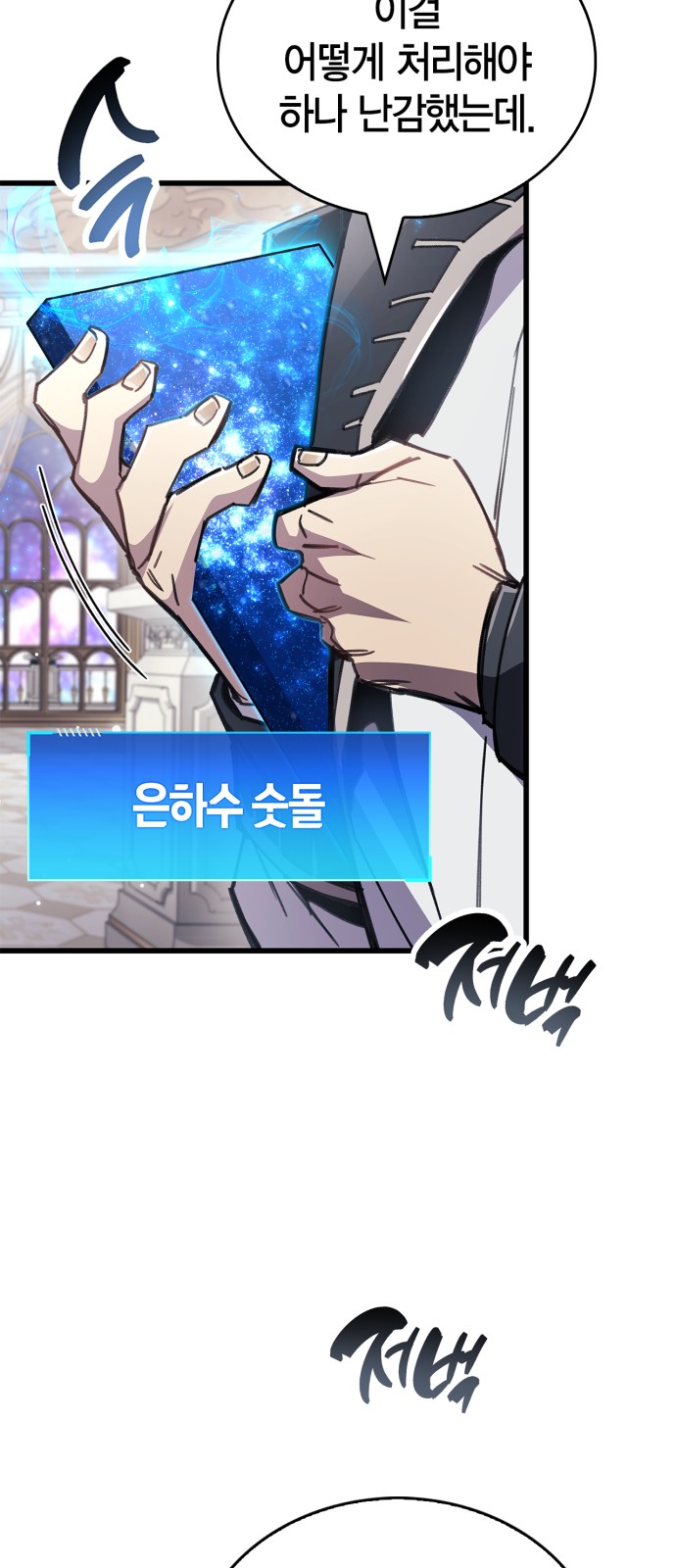 32 페이지