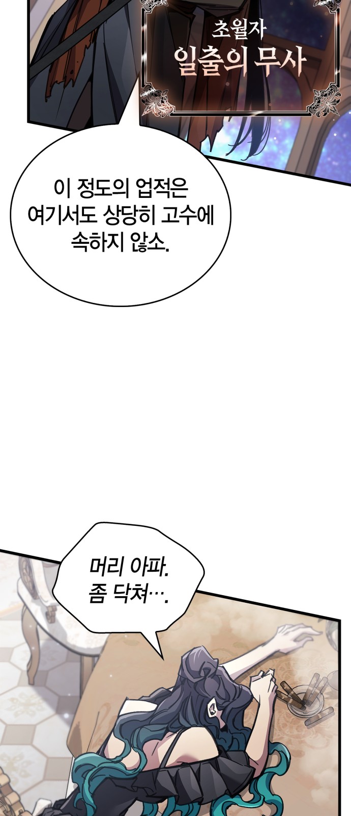 4 페이지