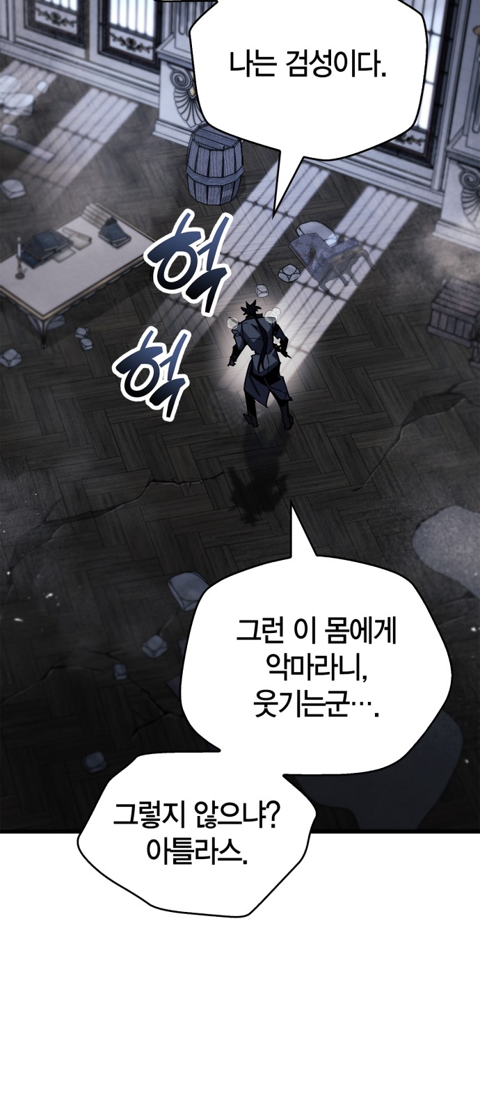 66 페이지